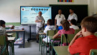 Comienza el curso en las escuelas municipales de música de Badajoz